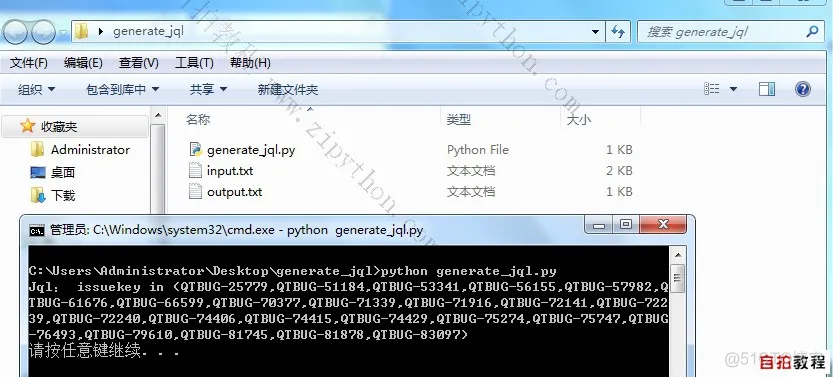python 批量生成dict python 批量生成jira_python 批量生成dict_04